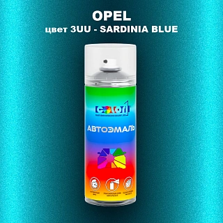 Аэрозольная краска OPEL, цвет 3UU - SARDINIA BLUE