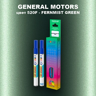Маркер с краской GM цвет 520F - FERNMISTGREEN