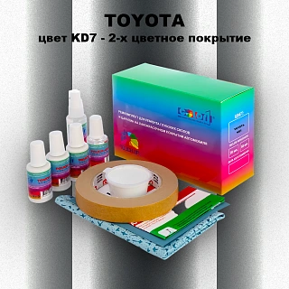 Ремкомплект для ремонта глубоких сколов и царапин TOYOTA, цвет KD7 - 2-х цветное покрытие