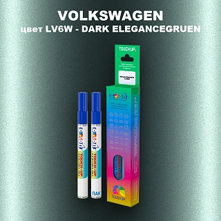 Карандаш-маркер с краской VOLKSWAGEN, цвет LV6W - DARKELEGANCEGRUEN (1)