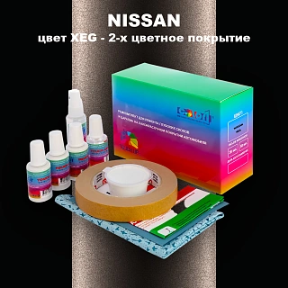 Ремкомплект для ремонта глубоких сколов и царапин NISSAN, цвет XEG - 2-х цветное покрытие