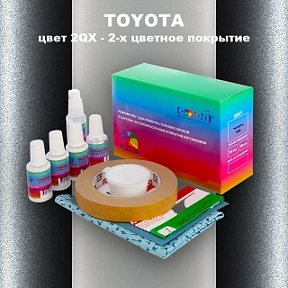 Ремкомплект для ремонта глубоких сколов и царапин TOYOTA, цвет 2QX - 2-х цветное покрытие