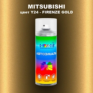 Аэрозольная краска MITSUBISHI, цвет Y24 - FIRENZE GOLD