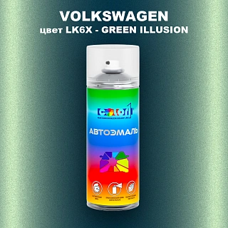 Аэрозольная краска VOLKSWAGEN, цвет LK6X - GREEN ILLUSION