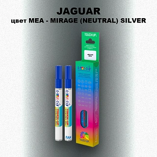 Маркер с краской JAGUAR, цвет MEA - MIRAGE (NEUTRAL) SILVER
