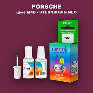 Краска для сколов во флаконе с кисточкой PORSCHE, цвет M4B - STERNRUBIN NEO