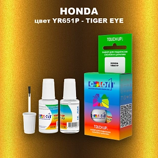 Краска для сколов во флаконе с кисточкой HONDA, цвет YR651P - TIGER EYE