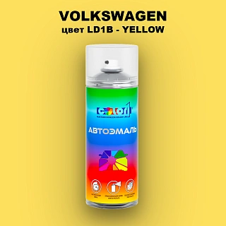 Аэрозольная краска VOLKSWAGEN, цвет LD1B - YELLOW