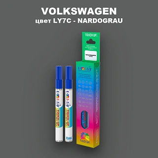 Маркер с краской VOLKSWAGEN, цвет LY7C - NARDOGRAU
