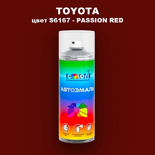 Аэрозольная краска TOYOTA, цвет S6167 - PASSION RED