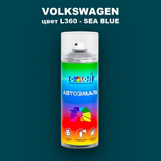 Аэрозольная краска VOLKSWAGEN, цвет L360 - SEA BLUE