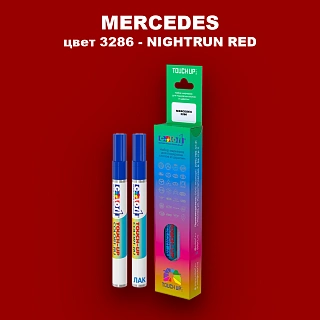 Маркер с краской MERCEDES, цвет 3286 - NIGHTRUN RED