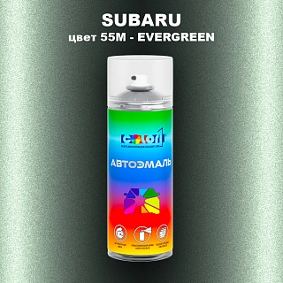Аэрозольная краска SUBARU, цвет 55M - EVERGREEN