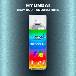 Аэрозольная краска HYUNDAI, цвет XU9 - AQUAMARINE