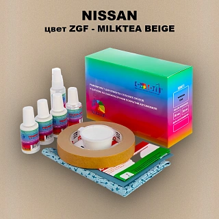 Ремкомплект для ремонта глубоких сколов и царапин NISSAN, цвет ZGF - MILKTEA BEIGE