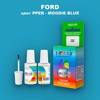 Краска для сколов во флаконе с кисточкой FORD, цвет PPER - MOODIE BLUE