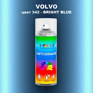 Аэрозольная краска VOLVO, цвет 342 - BRIGHT BLUE