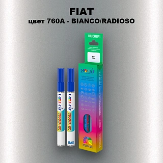 Маркер с краской FIAT, цвет 760A - BIANCO/RADIOSO