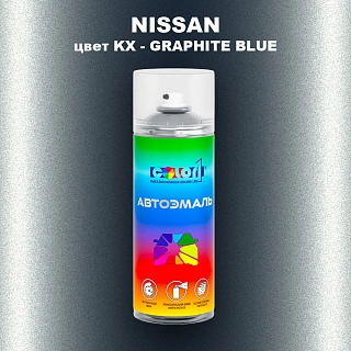 Аэрозольная краска NISSAN, цвет KX - GRAPHITE BLUE