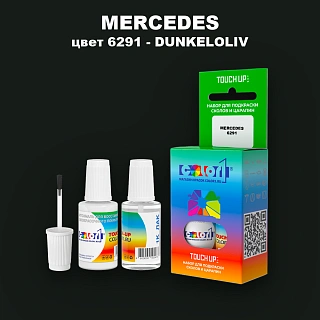 Краска для сколов во флаконе с кисточкой MERCEDES, цвет 6291 - DUNKELOLIV