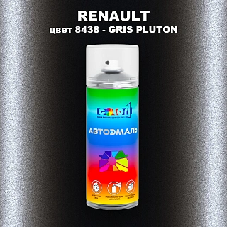 Аэрозольная краска RENAULT, цвет 8438 - GRIS PLUTON (1)