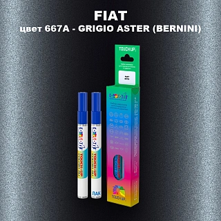 Маркер с краской FIAT, цвет 667A - GRIGIO ASTER (BERNINI)