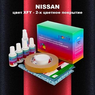 Ремкомплект для ремонта глубоких сколов и царапин NISSAN, цвет XFY - 2-х цветное покрытие