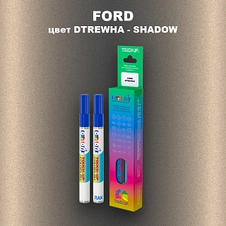 Маркер с краской FORD, цвет DTREWHA - SHADOW