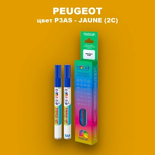 Маркер с краской PEUGEOT, цвет P3AS - JAUNE (2C)