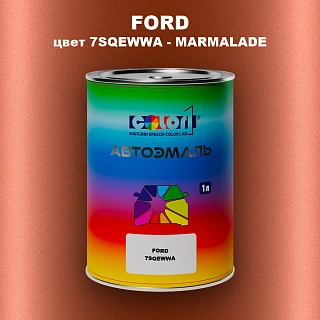 Автомобильная краска FORD, цвет 7SQEWWA - MARMALADE