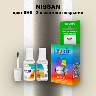 Краска для сколов во флаконе с кисточкой NISSAN, цвет 5H6 - 2-х цветное покрытие