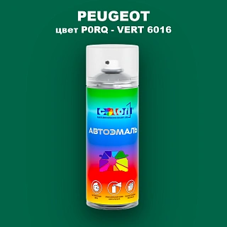 Аэрозольная краска PEUGEOT, цвет P0RQ - VERT 6016