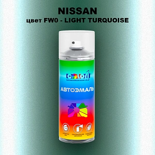 Аэрозольная краска NISSAN, цвет FW0 - LIGHT TURQUOISE