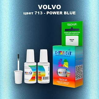 Краска для сколов во флаконе с кисточкой VOLVO, цвет 713 - POWER BLUE