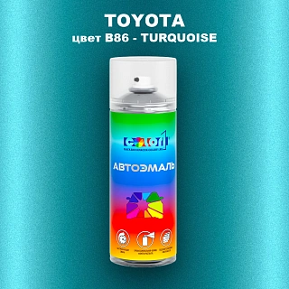 Аэрозольная краска TOYOTA, цвет B86 - TURQUOISE