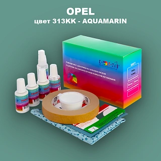 Ремкомплект для ремонта глубоких сколов и царапин OPEL, цвет 313KK - AQUAMARIN