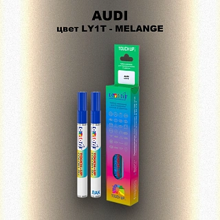 Маркер с краской AUDI, цвет LY1T - MELANGE