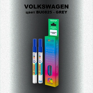 Маркер с краской VOLKSWAGEN, цвет BU0825 - GREY