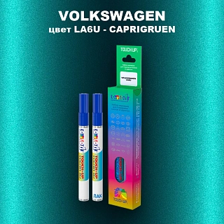 Маркер с краской VOLKSWAGEN, цвет LA6U - CAPRIGRUEN