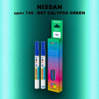 Карандаш-маркер с краской NISSAN, цвет 749 - BRT CALYPSO GREEN