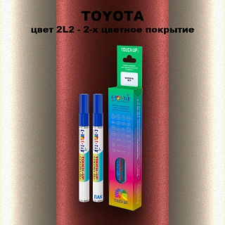 Карандаш-маркер с краской TOYOTA, цвет 2L2 - 2-х цветное покрытие