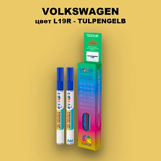 Карандаш-маркер с краской VOLKSWAGEN, цвет L19R - TULPENGELB