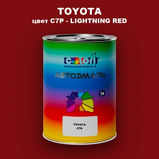 Автомобильная краска TOYOTA, цвет C7P - LIGHTNING RED
