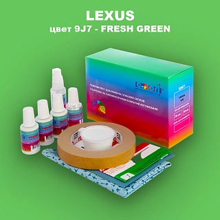 Ремкомплект для ремонта глубоких сколов и царапин LEXUS, цвет 9J7 - FRESH GREEN