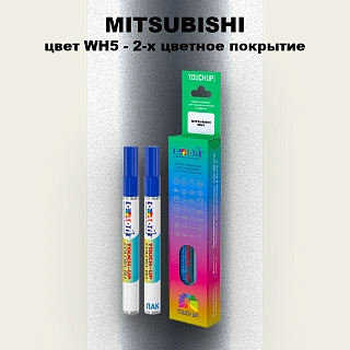 Карандаш-маркер с краской MITSUBISHI, цвет WH5 - 2-х цветное покрытие