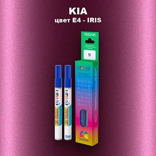 Маркер с краской KIA, цвет E4 - IRIS