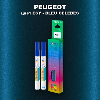 Маркер с краской PEUGEOT, цвет ESY - BLEU CELEBES
