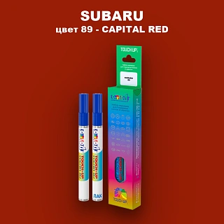 Карандаш-маркер с краской SUBARU, цвет 89 - CAPITAL RED