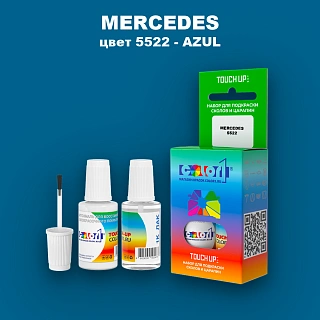 Краска для сколов во флаконе с кисточкой MERCEDES, цвет 5522 - AZUL