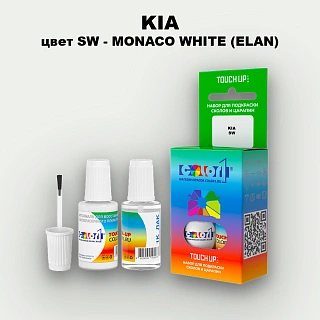 Краска для сколов во флаконе с кисточкой KIA, цвет SW - MONACO WHITE (ELAN)
